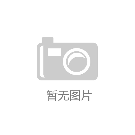 南宫NG·28上海办公室装修公司五大保举排行榜（2025 年