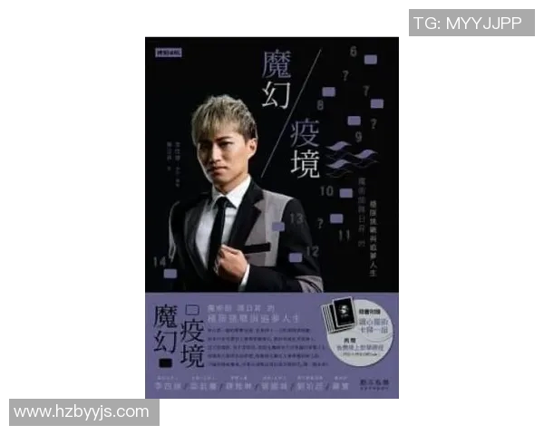 极限运动的追求与挑战张伟分享他的冒险人生与心路历程