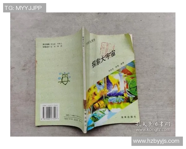 体育世界聚焦：探索全球运动盛事背后的故事与影响