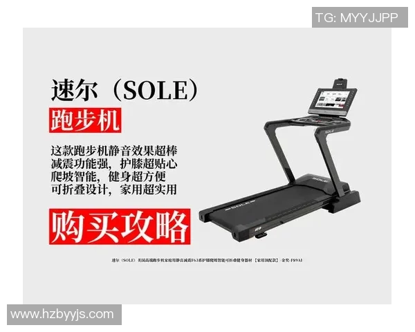 速尔健身器材系列产品推荐：速尔品牌健身器材的优势与高性价比产品推荐