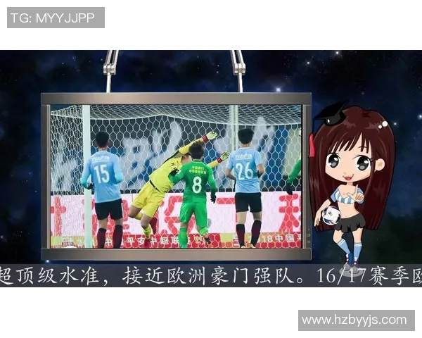 曼城与北京国安精彩对决录像回放全程回顾与精彩瞬间分析