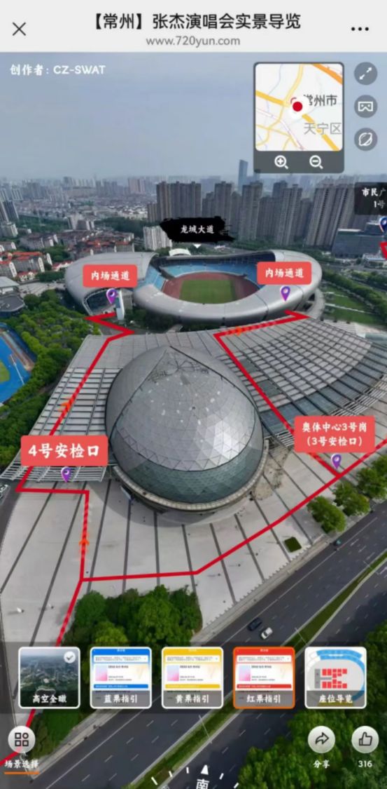 南宫28ng相信品牌力量科技赋能+全警保护常州公安筑牢端五假期宁静防地